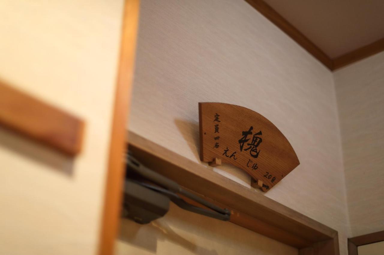 Tsukasaya Ryokan Curuoka Kültér fotó